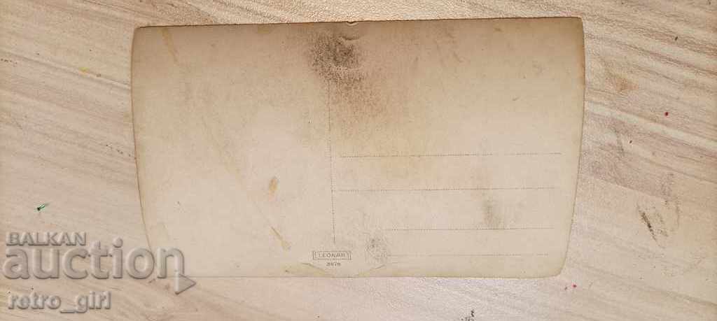 I sell an old postcard. with price 1.40 BGN | € 0.72 I sell an old postcard. with price 1.40 BGN | € 0.72