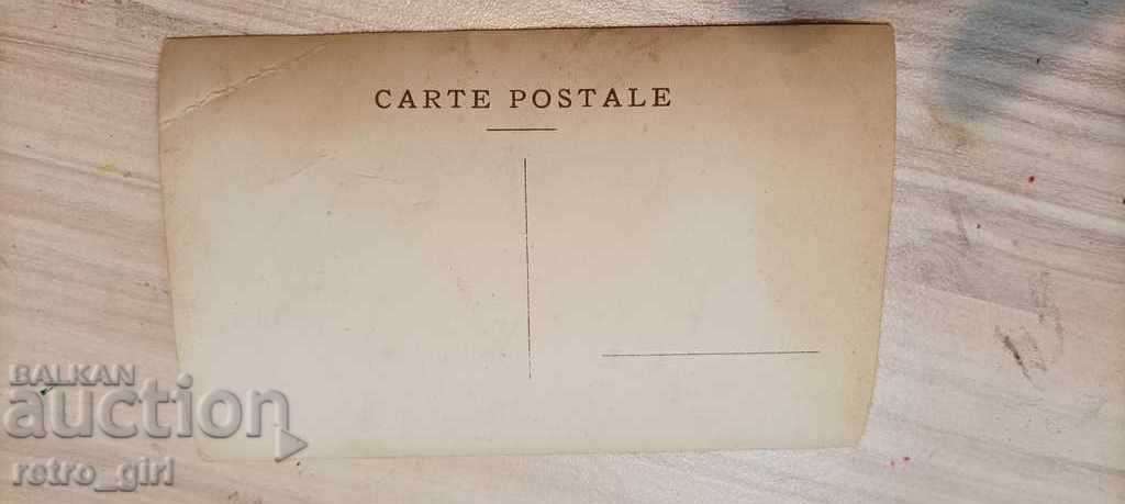 I sell an old postcard. with price 1.40 BGN | € 0.72 I sell an old postcard. with price 1.40 BGN | € 0.72