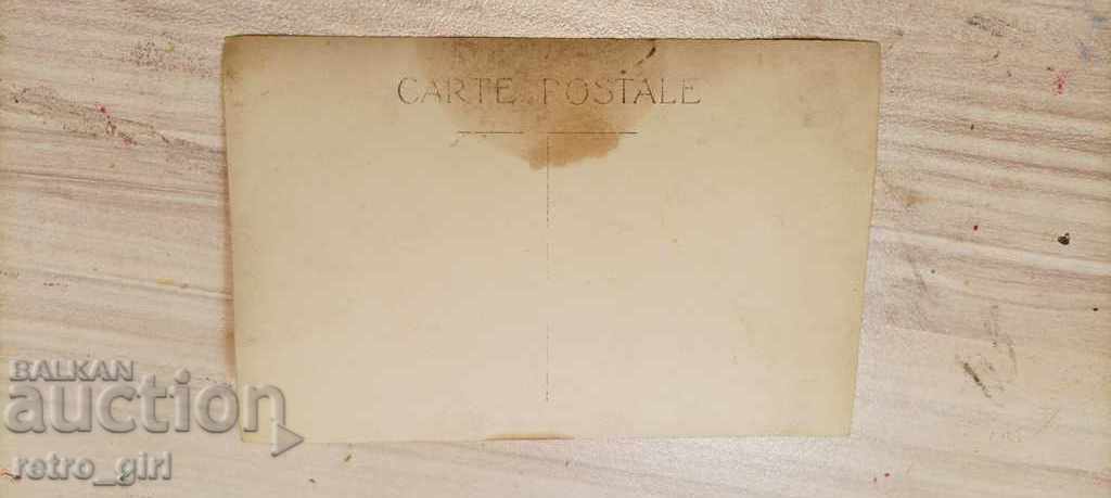 I sell an old postcard. with price 1.40 BGN | € 0.72 I sell an old postcard. with price 1.40 BGN | € 0.72