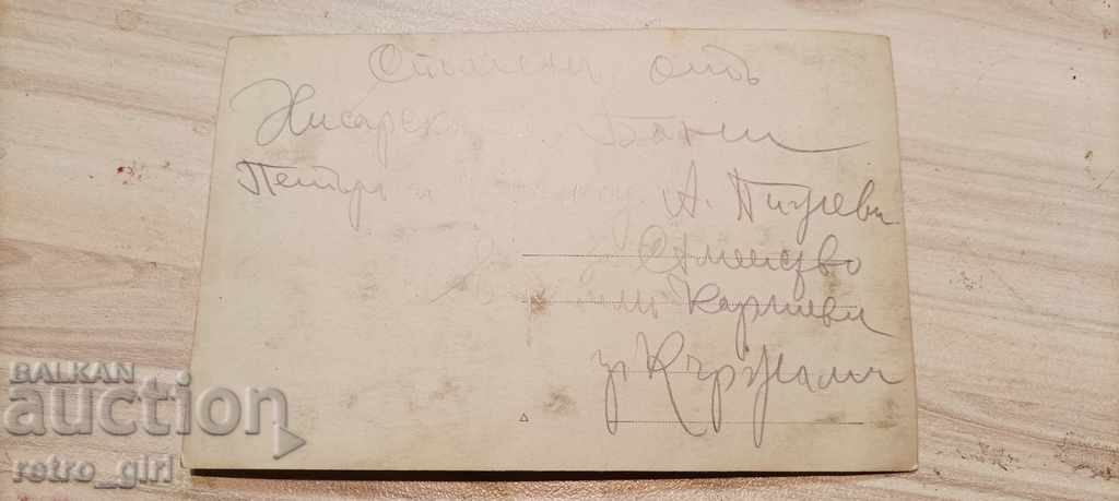 I sell an old postcard. with price 1.40 BGN | € 0.72 I sell an old postcard. with price 1.40 BGN | € 0.72