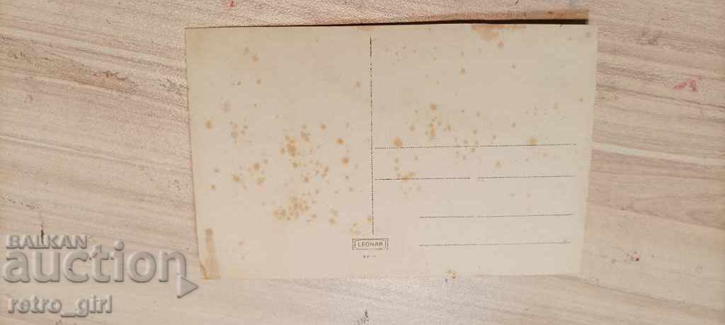 I sell an old postcard. with price 1.40 BGN | € 0.72 I sell an old postcard. with price 1.40 BGN | € 0.72