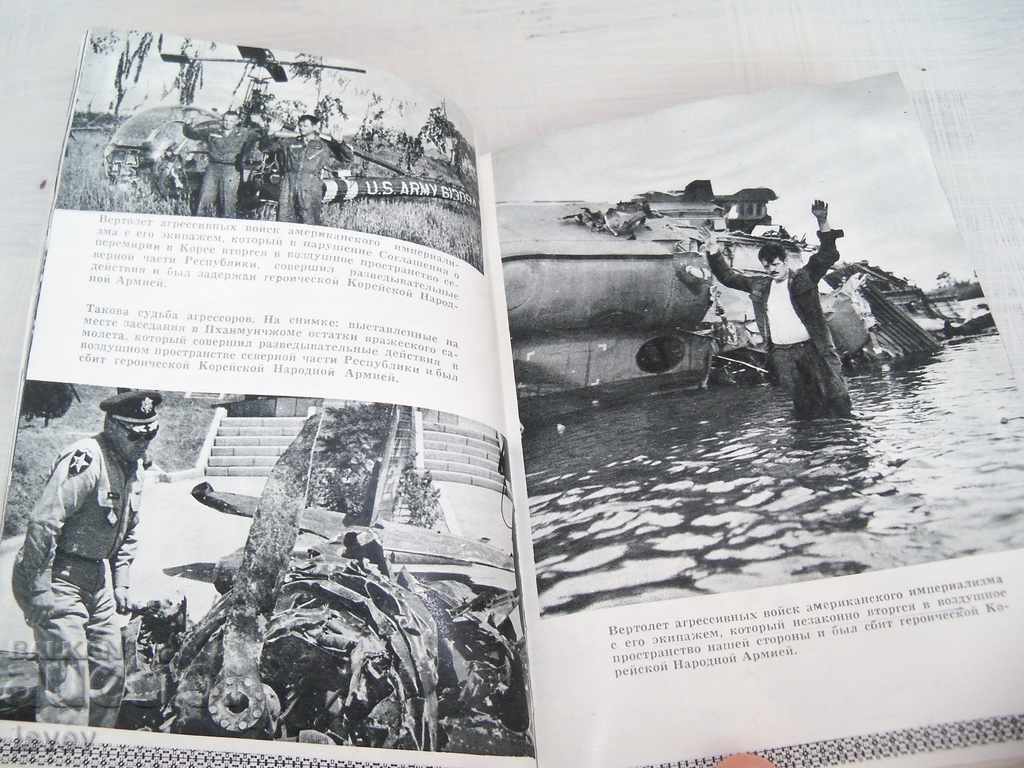 Delivery of North Korean book on the Pyeongchang border crossing Delivery of North Korean book on the Pyeongchang border crossing