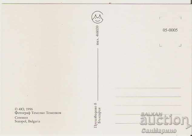 Κάρτα Bulgaria Sozopol View 10 ** με τιμή 0.80 BGN | € 0.41