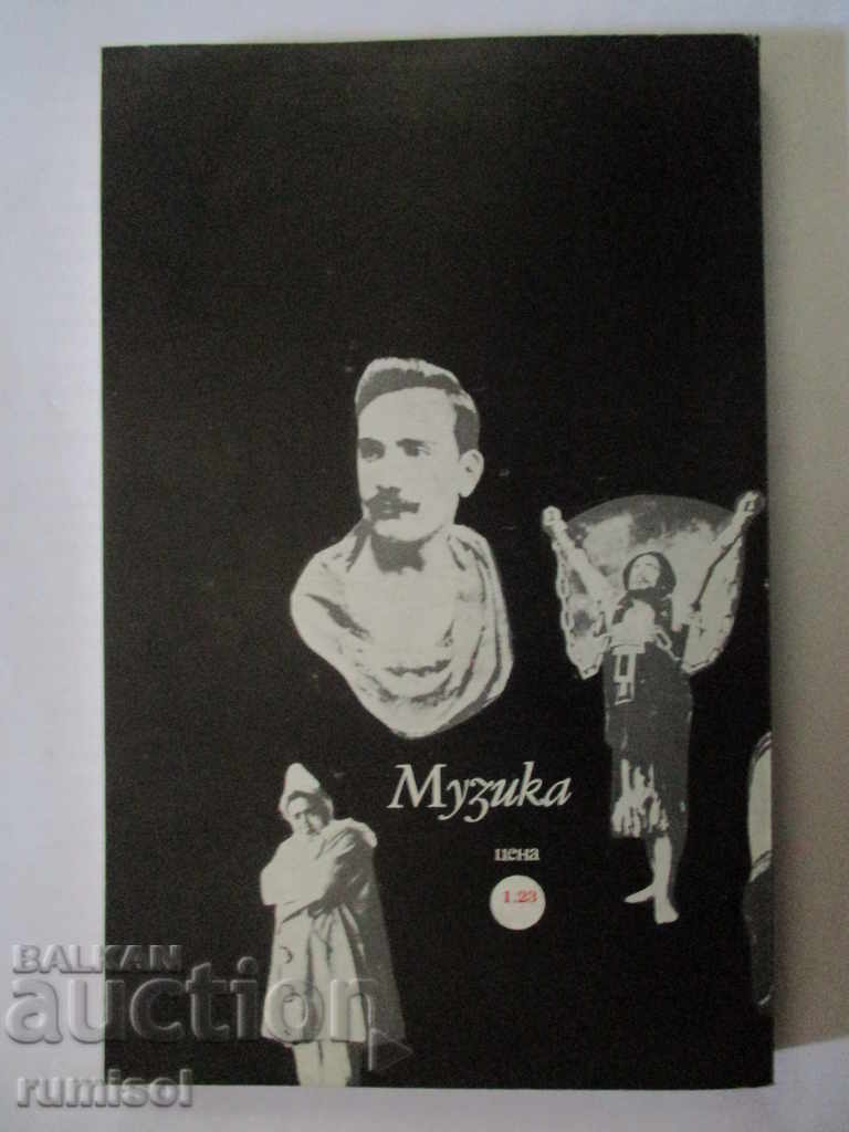 Auction Enrico Caruso - Dorothy Caruso Auction Enrico Caruso - Dorothy Caruso