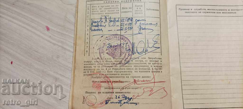 Delivery of I am selling an old document.RRRRRR Delivery of I am selling an old document.RRRRRR