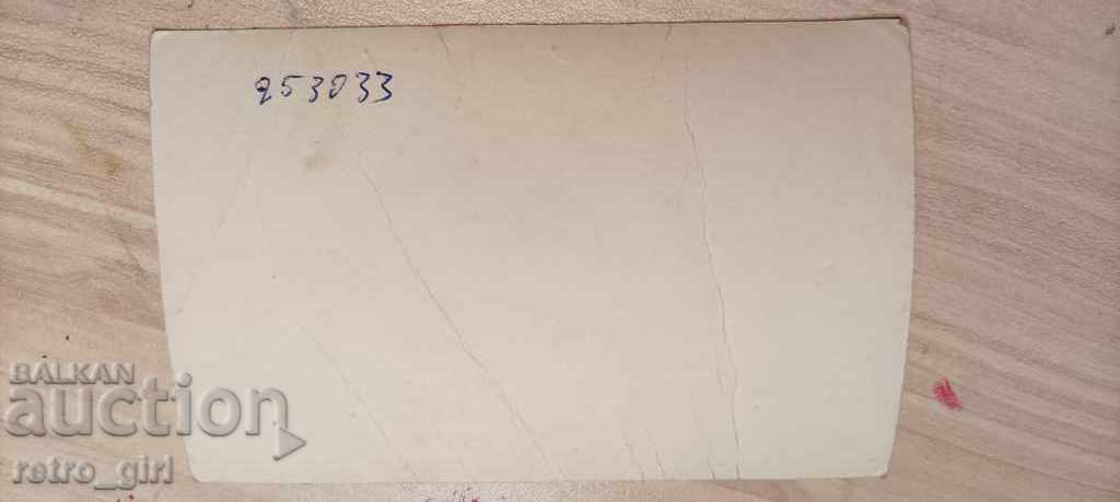 I sell an old postcard. with price 1.40 BGN | € 0.72 I sell an old postcard. with price 1.40 BGN | € 0.72
