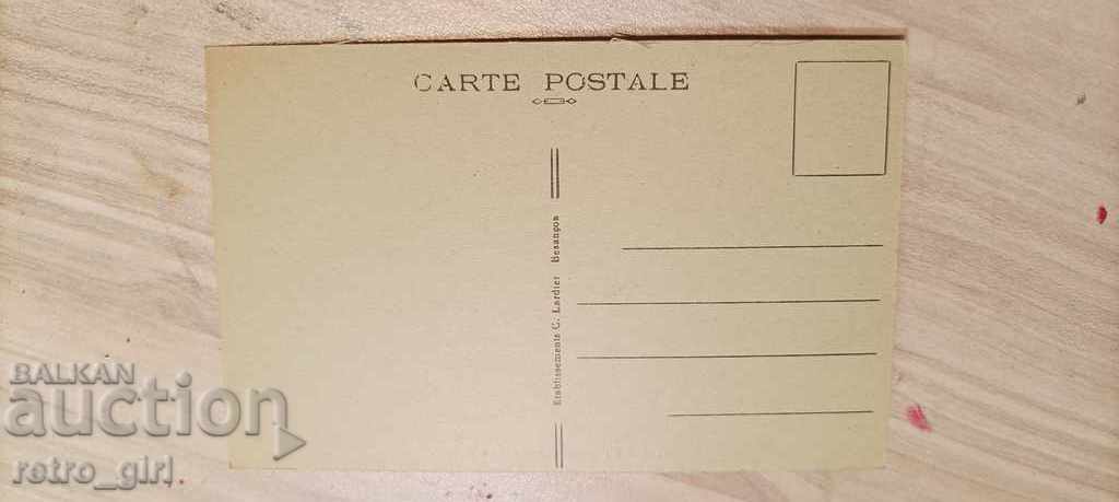 I sell an old postcard. with price 1.40 BGN | € 0.72 I sell an old postcard. with price 1.40 BGN | € 0.72