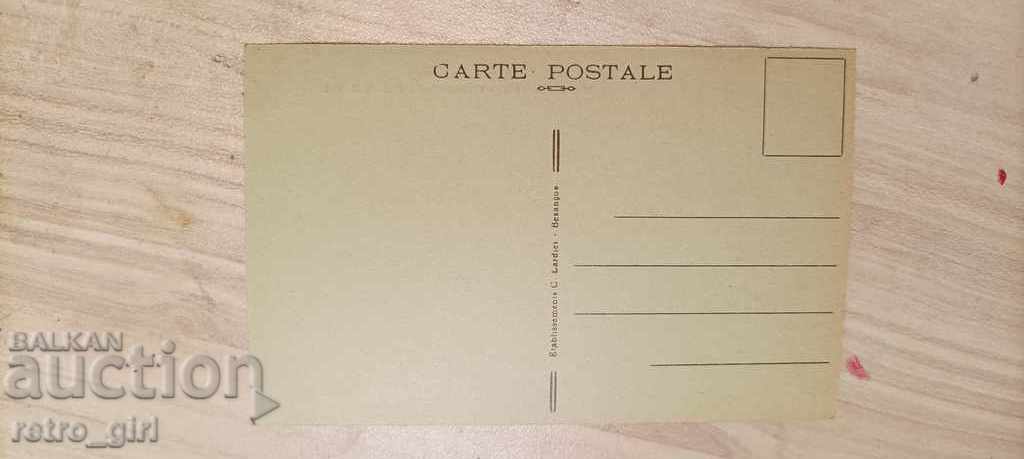 I sell an old postcard. with price 1.40 BGN | € 0.72 I sell an old postcard. with price 1.40 BGN | € 0.72