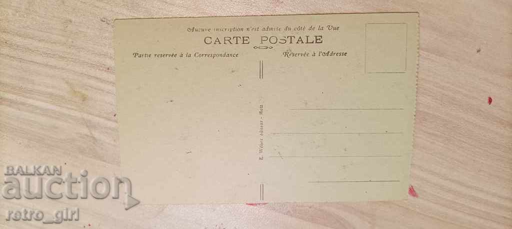 I sell an old postcard. with price 1.40 BGN | € 0.72 I sell an old postcard. with price 1.40 BGN | € 0.72