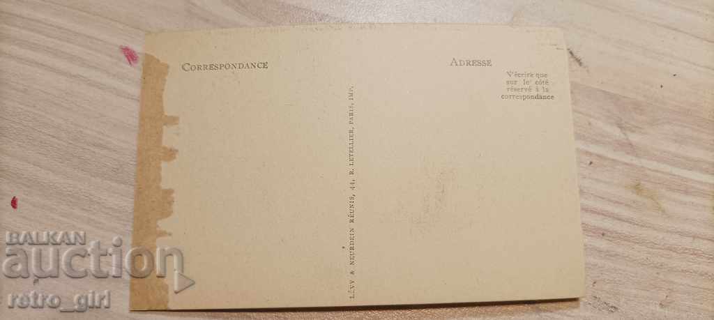 I sell an old postcard. with price 1.40 BGN | € 0.72