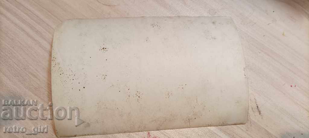 I sell an old postcard. with price 1.40 BGN | € 0.72 I sell an old postcard. with price 1.40 BGN | € 0.72