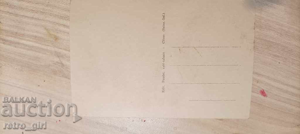I sell an old postcard. with price 1.40 BGN | € 0.72