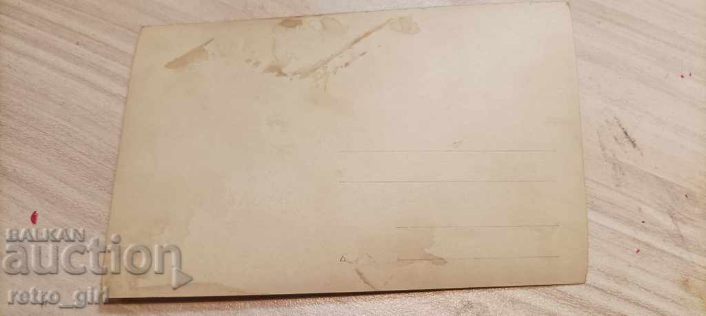 Η πώληση μια παλιά καρτ-ποστάλ. με τιμή 1.40 BGN | € 0.72 Η πώληση μια παλιά καρτ-ποστάλ. με τιμή 1.40 BGN | € 0.72