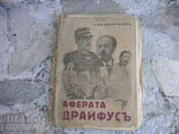 Antique book, The Dreyfus Affair