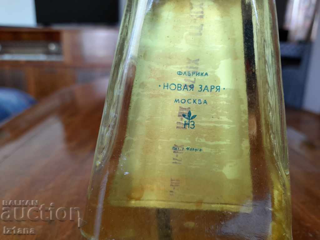 Delivery of Old cologne Mackie Delivery of Old cologne Mackie