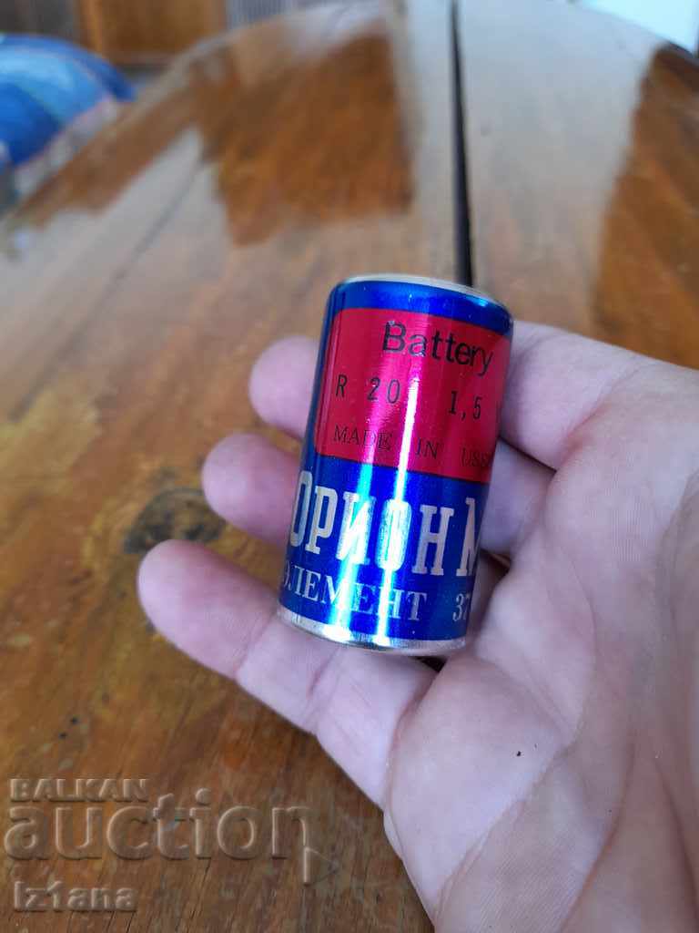 Old Battery Orion M. with price 5.00 BGN | € 2.56 Old Battery Orion M. with price 5.00 BGN | € 2.56