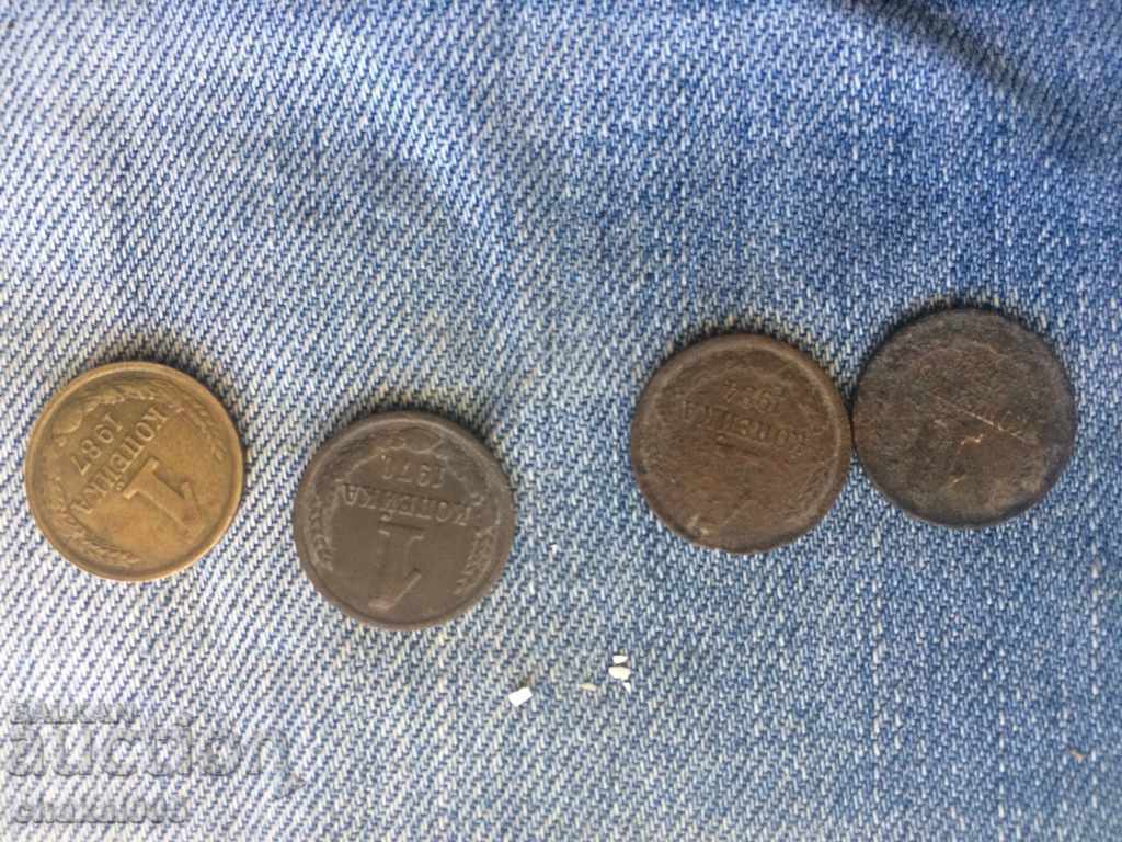 Доставка на lot ot  1. 2. 5. 10. 15. 20  KOPEYKI