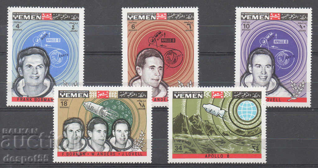 1969. Yemen, Kingdom. Apollo's first lunar orbit 8.