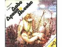 Carte Bunicul Arhip și Lionka de Maxim Gorki