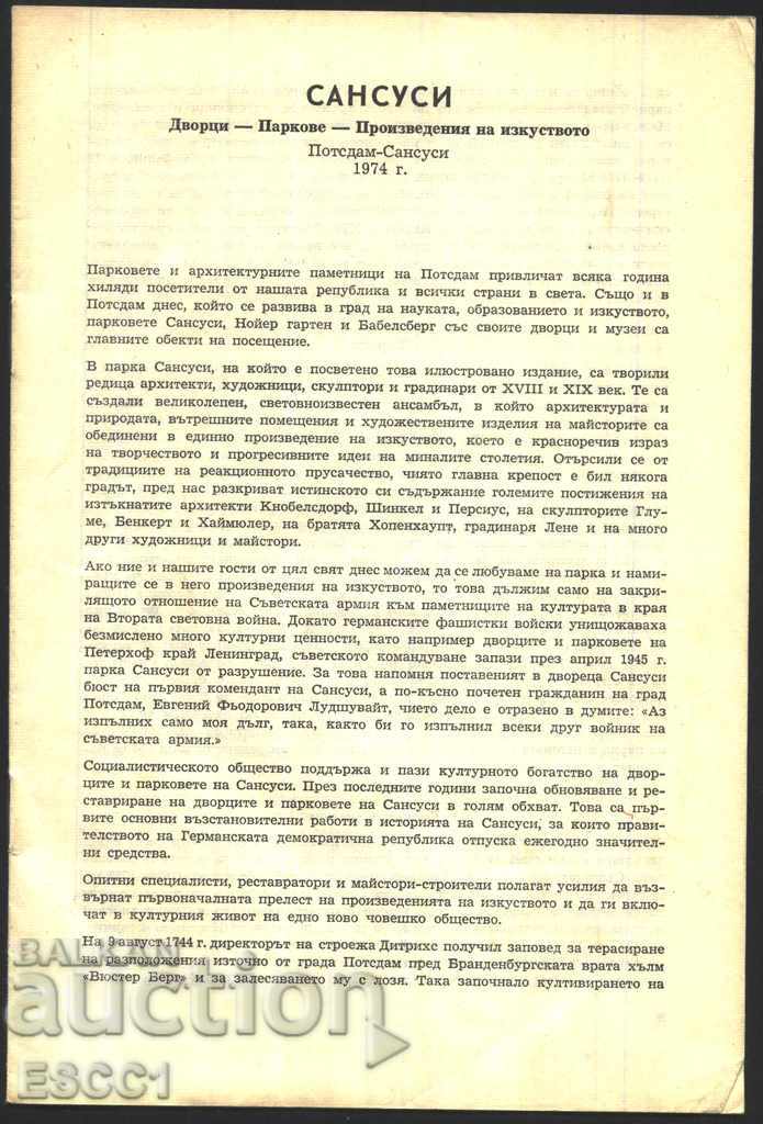 Auction  book Sanssouci Sanssouci Palaces Parks Works of art