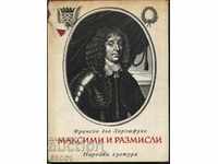 Cartea lui Maximi și reflecțiile lui Francois de La Rochefoucauld