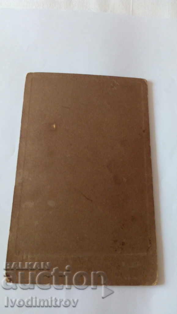 Photo Mother and daughter Cardboard with price 5.35 BGN | € 2.74