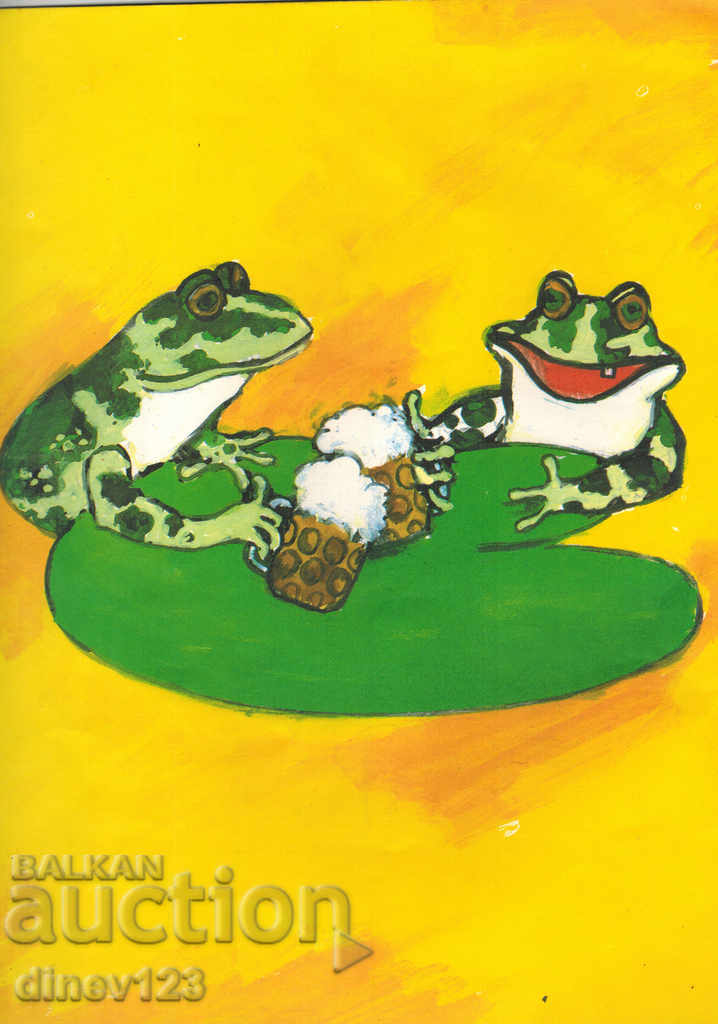 LAUGHTERS - GEORGI BELEV with price 5.00 BGN | € 2.56 LAUGHTERS - GEORGI BELEV with price 5.00 BGN | € 2.56