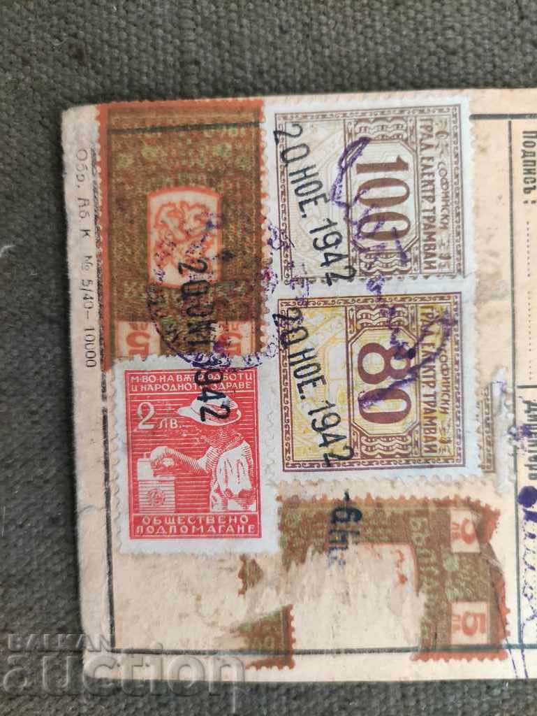 Subscription Sofia Tram Nadezhda Ivan Vazov with price 50.00 BGN | € 25.56 Subscription Sofia Tram Nadezhda Ivan Vazov with price 50.00 BGN | € 25.56