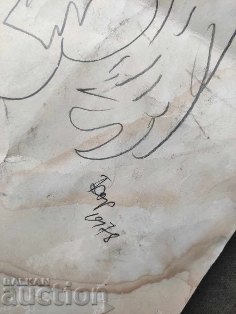 Μεγάλο καρτούν / σχέδιο από το 1978 με τιμή 158.00 BGN | € 80.78