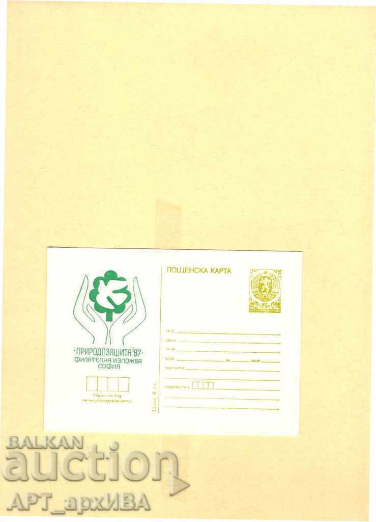 Mail card-philatelic exhibition NATURE PROTECTION '87.