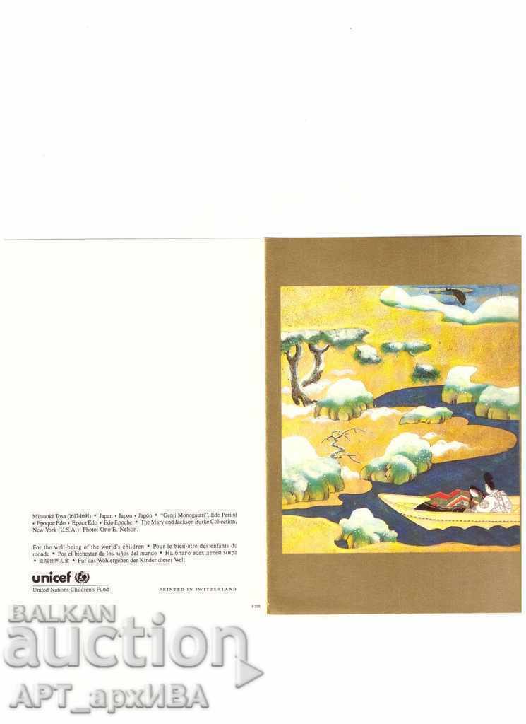 Δημοπρασία 5 τεμ. Κάρτες της UNICEF, παλιά ιαπωνικά γραφικά. Δημοπρασία 5 τεμ. Κάρτες της UNICEF, παλιά ιαπωνικά γραφικά.