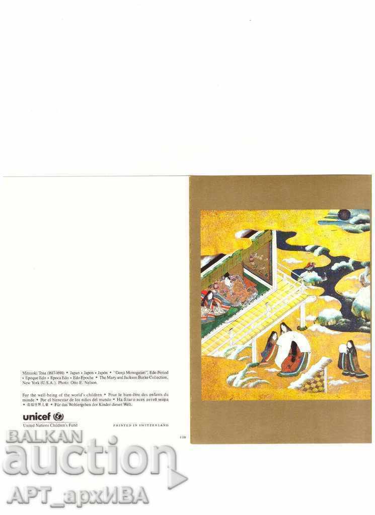 5 τεμ. Κάρτες της UNICEF, παλιά ιαπωνικά γραφικά. - 5 5 τεμ. Κάρτες της UNICEF, παλιά ιαπωνικά γραφικά. - 5