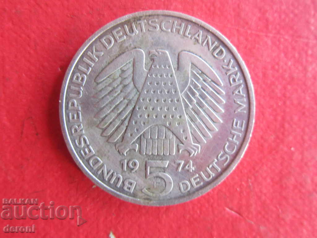 5 Mark 1974 Silver coin Germany with price 20.00 BGN | € 10.23 5 Mark 1974 Silver coin Germany with price 20.00 BGN | € 10.23