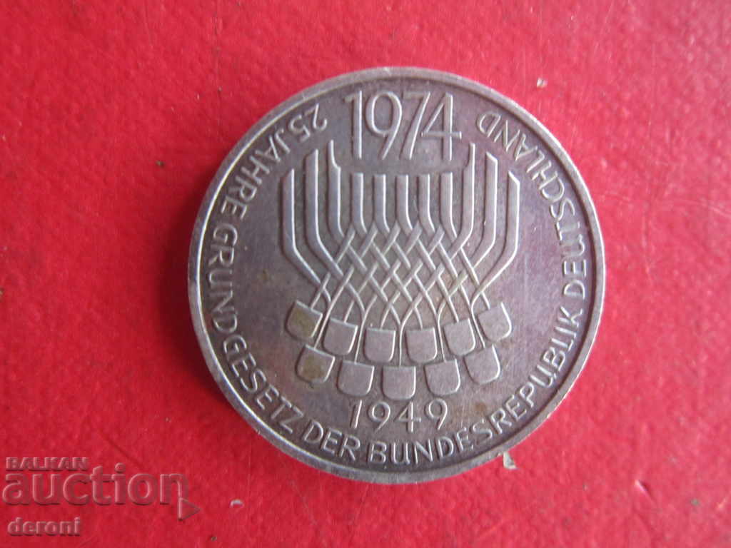 Auction 5 Mark 1974 Silver coin Germany Auction 5 Mark 1974 Silver coin Germany
