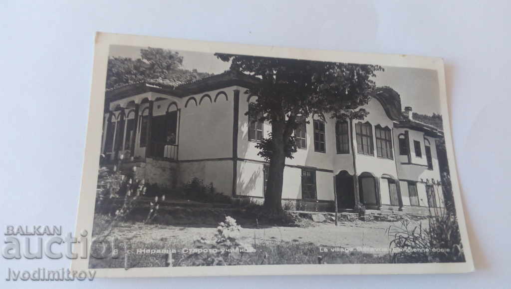 Пощенска картичка Жеравна Старото училище 1962