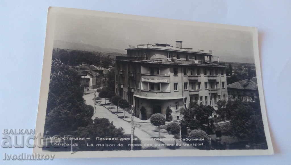 PK Kyustendil Holiday home of transport workers 1960