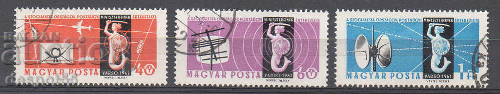 1961. Унгария. Конференция на пощенските министри на СИВ.