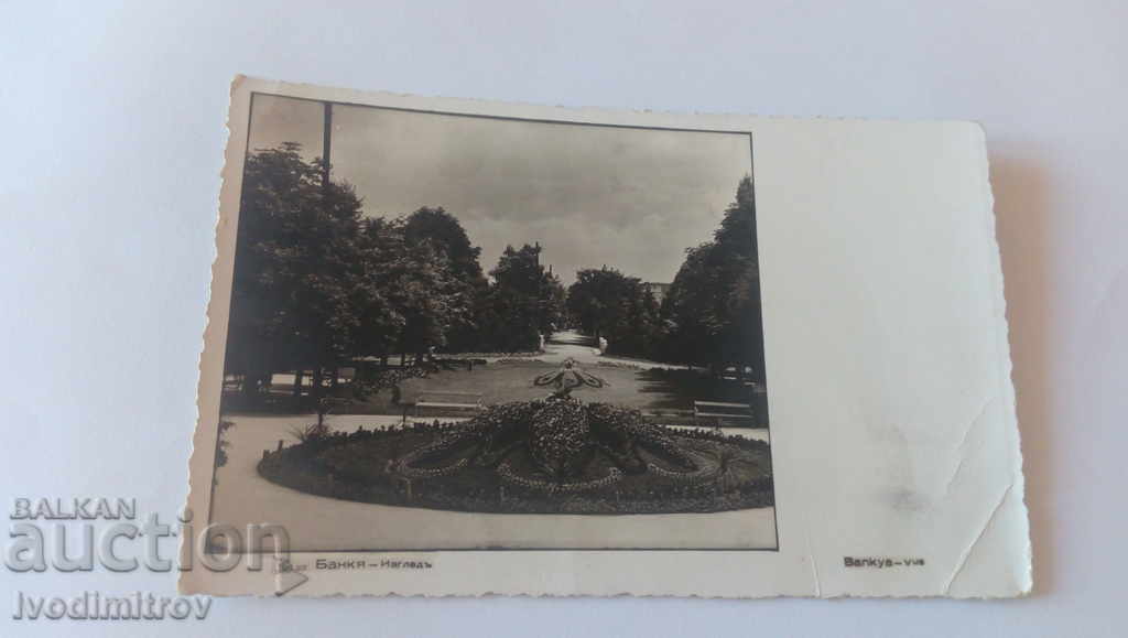 Καρτ ποστάλ Bankya Vista 1939