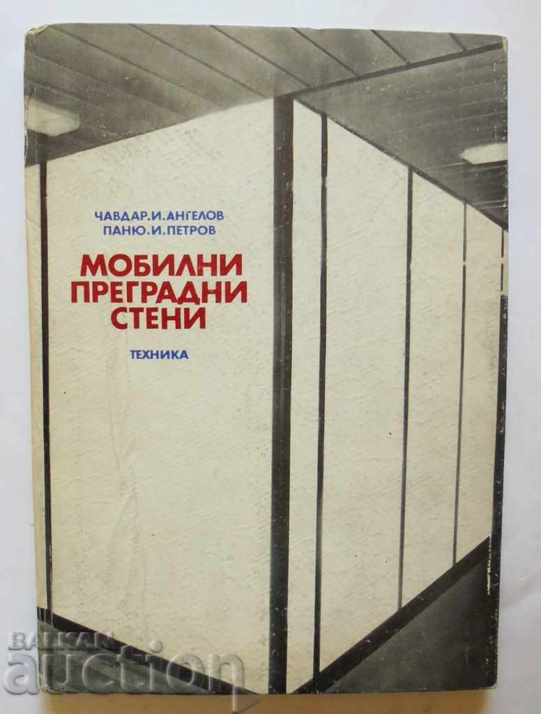 Mobile partition walls - Chavdar Angelov, Panyu Petrov 1978