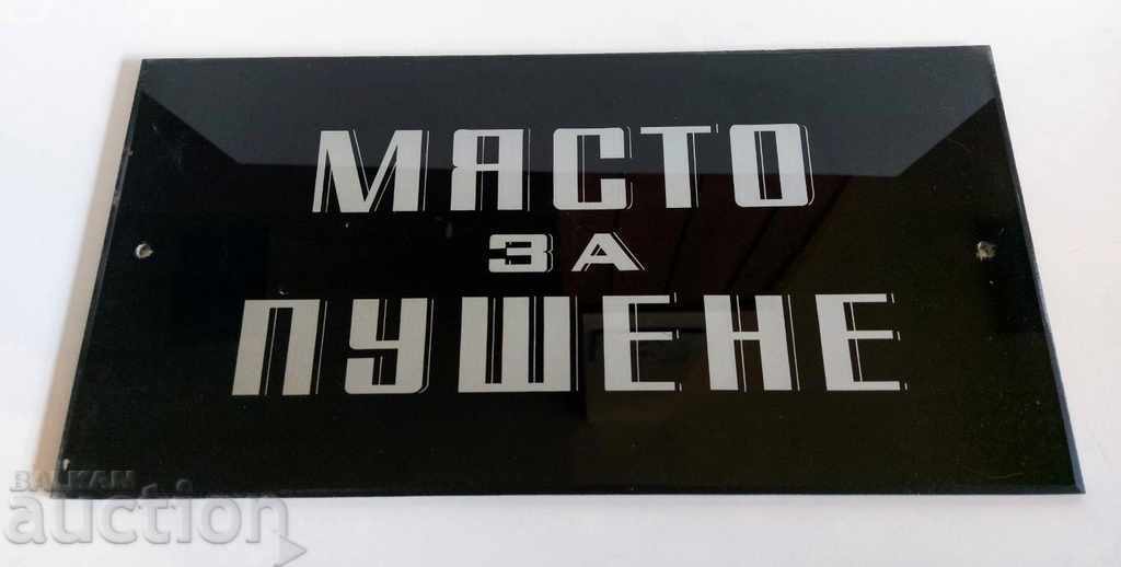 Auction SMOKING AREA SOC GLASS SIGN SIGN Auction SMOKING AREA SOC GLASS SIGN SIGN