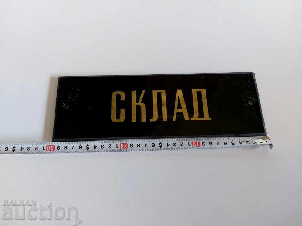 Auction WAREHOUSE SOC GLASS SIGN SIGN Auction WAREHOUSE SOC GLASS SIGN SIGN