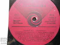 Tram №5, "Champions", gramophone record, large