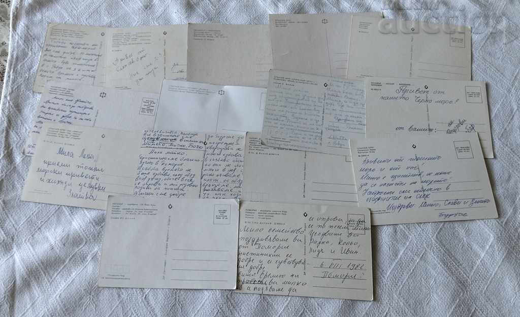 BULGARIAN BLACK SEA LOT 15 NUMBER P.K. #3 with price 6.00 BGN | € 3.07