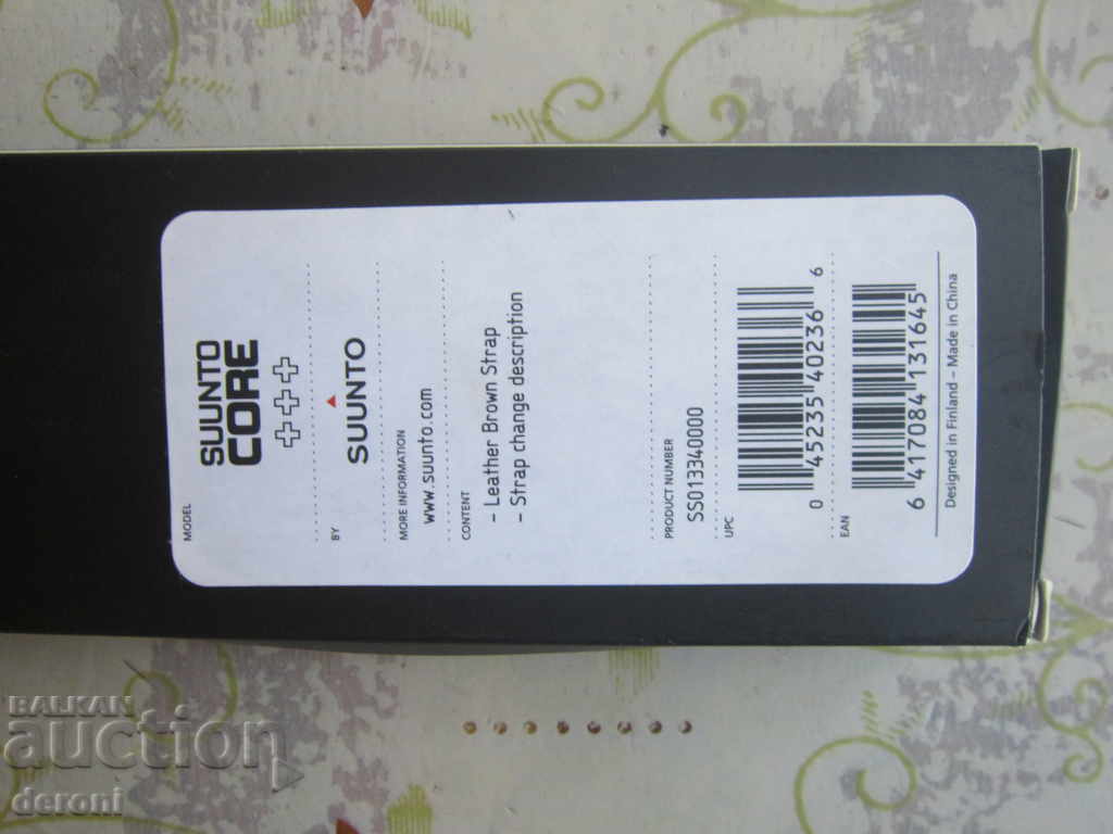 Great Suunto strap watch strap with price 45.00 BGN | € 23.01 Great Suunto strap watch strap with price 45.00 BGN | € 23.01