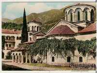 Card Bulgaria Bachkovo Monastery 21 View *
