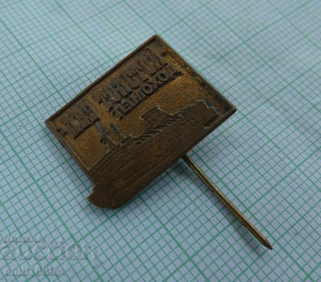 Auction Badge - ship Leo Tolstoy ship of the USSR Auction Badge - ship Leo Tolstoy ship of the USSR