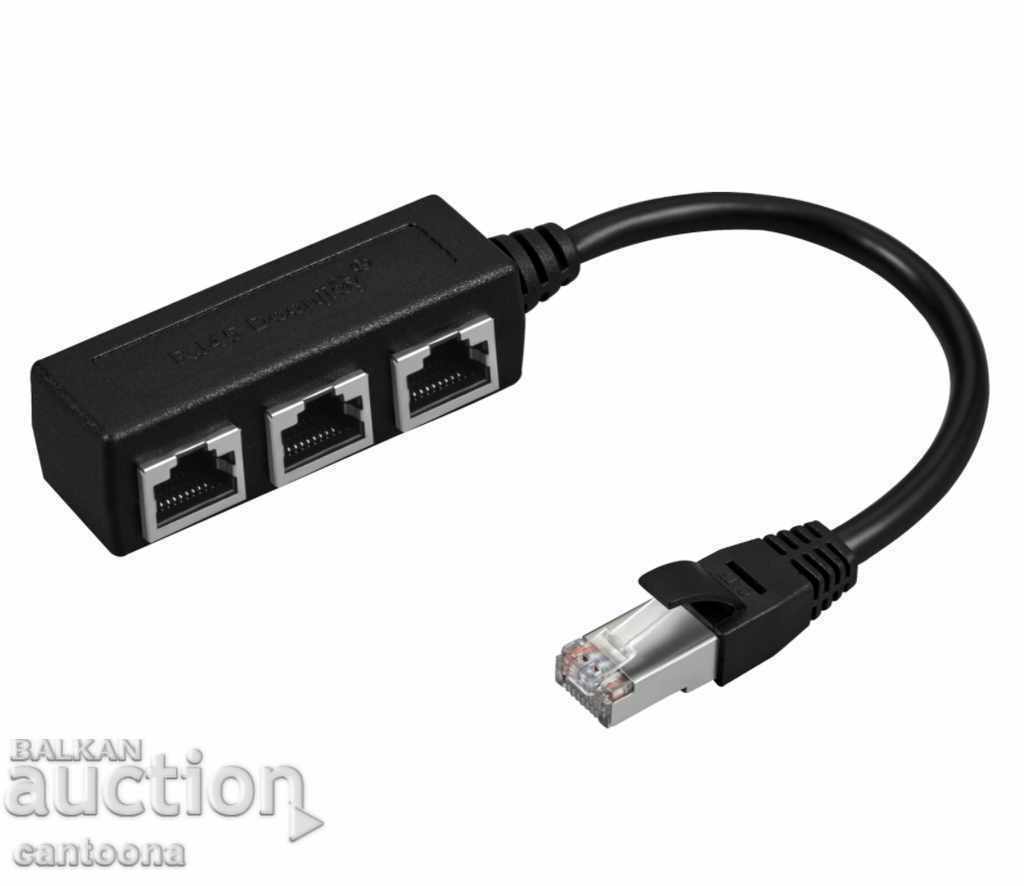 LAN Ethernet сплитер 1xRJ45 - M към 3xRJ45 - F