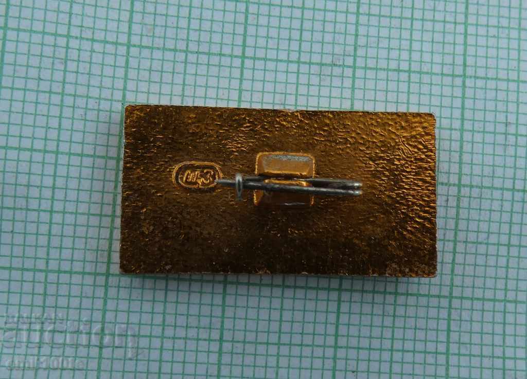 Icon - ship ship Danube Danube USSR with price 0.50 BGN | € 0.26 Icon - ship ship Danube Danube USSR with price 0.50 BGN | € 0.26