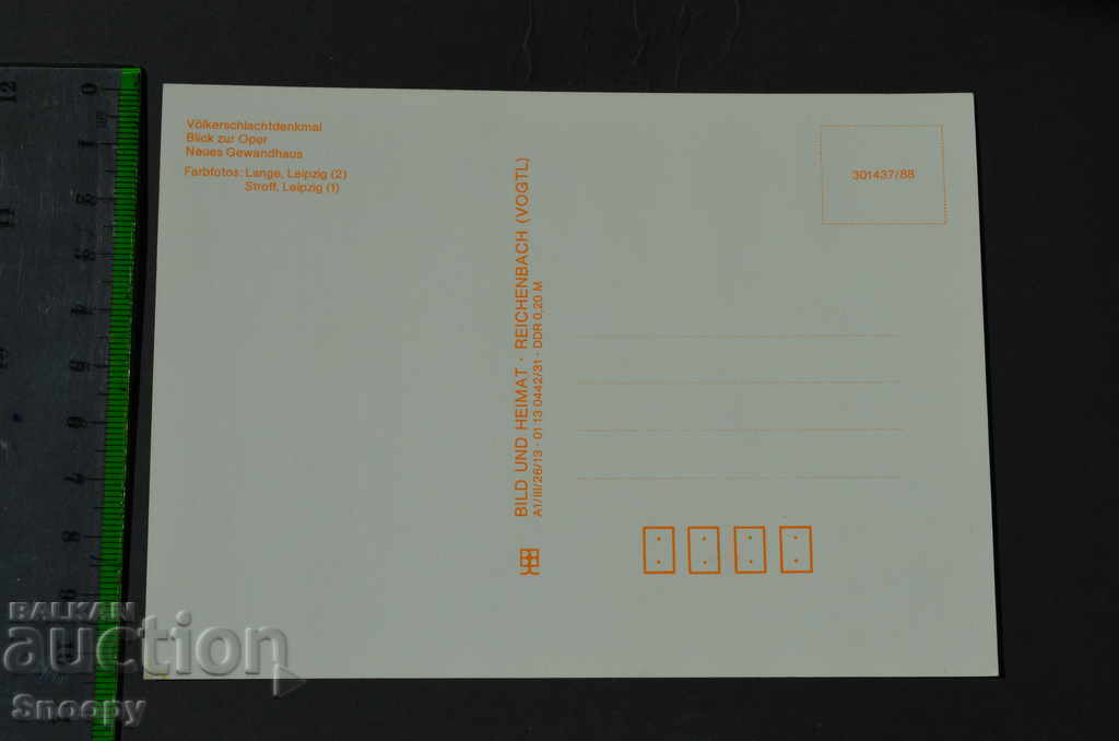 Auction Postcard: Messestadt Leipzig - night team Auction Postcard: Messestadt Leipzig - night team