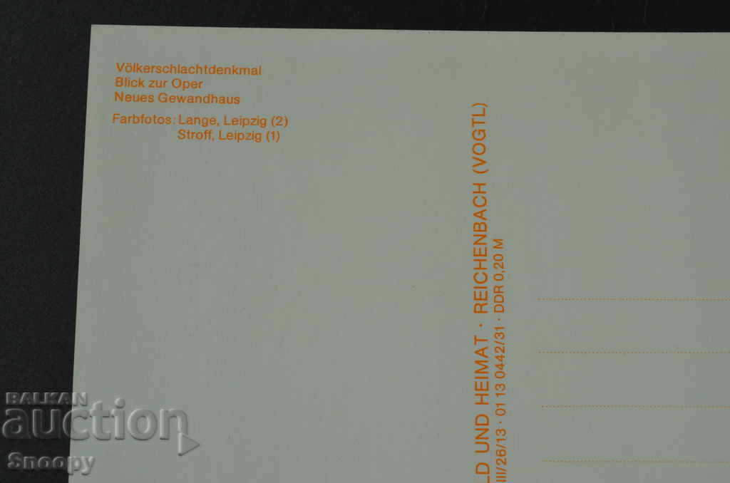 Delivery of Postcard: Messestadt Leipzig - night team Delivery of Postcard: Messestadt Leipzig - night team